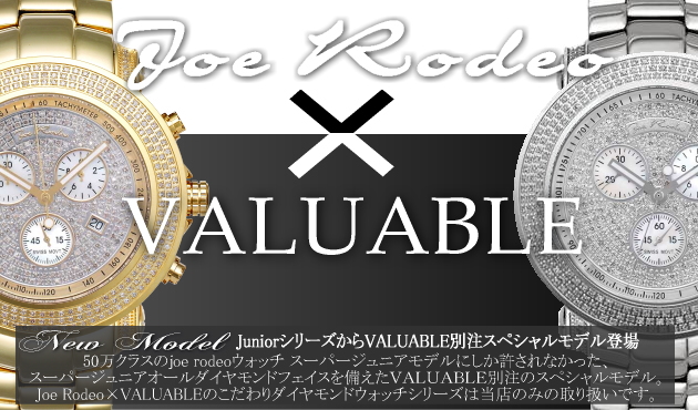 Joe Rodeo Madison