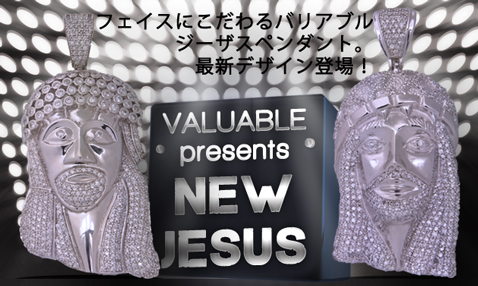フェイスにこだわるバリアブルのジーザスペンダント。新定番として加わった新たなデザインが登場。最新のマイクロパヴェセッティングで作成された細部までこだわりつくしたニューモデル。