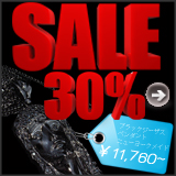 30%オフのサンプルセール！合計10点以上のブラックジュエリーから選べる！