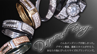VALUABLEがお届けするダイヤモンドリング。こんなメンズリングが欲しかった。デザイン豊富、最新スタイルがそろう、
あなたの指にぴったりサイズのブランドリング。