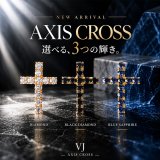洗練されたクロスに、3つの宝石が放つ上質な輝きを。