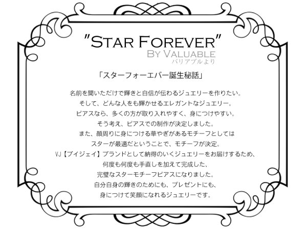 画像2: VJ 18K ホワイトゴールド メンズ ダイヤモンド スター フォーエバー ピアス 18金 スタッド デザイン ※1個販売(片耳) (2)