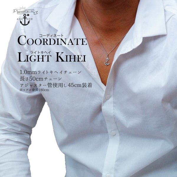 画像7: VJ【ブイジェイ】 K18 ホワイトゴールド アンカー モチーフ デザイン ペンダント チェーンセット※チェーンをお選びいただけます (7)