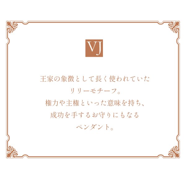 画像3: K18 イエローゴールド メンズ リリー ペンダントチェーンセット※チェーンをお選びいただけます (3)