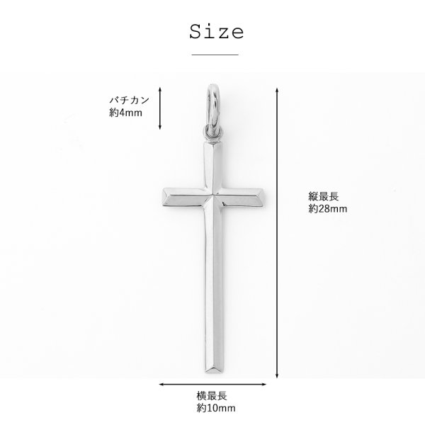 画像5: VJ【ブイジェイ】 K18ホワイトゴールド  A.R クロス ペンダントチェーンセット※チェーン長さ40cm.45cm.50cmからお選び頂けます (5)