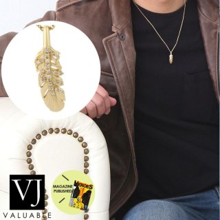 VALUABLE