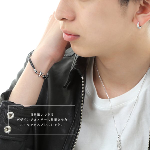 画像6: 【ファッション誌に掲載】VJ【ブイジェイ】メンズ K18イエローゴールド×ブラウン スターコードブレスレット (6)