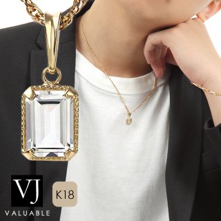 VALUABLE