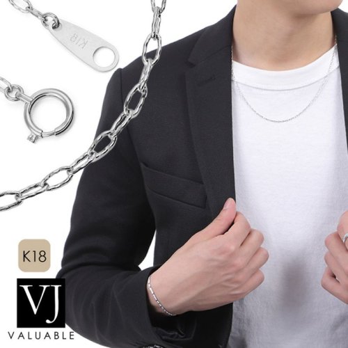 CHAIN チェーン - VALUABLE CHAIN チェーン - VALUABLE