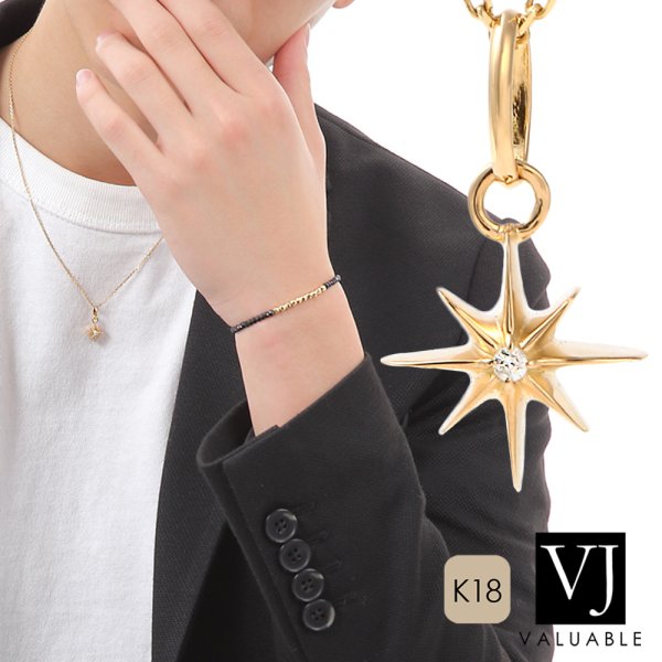 画像1: VJ【ブイジェイ】K18 イエローゴールド  ダイヤモンド ヘリオス ペンダント チェーンセット 18金 18K ネックレス (1)