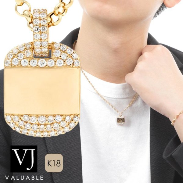 画像1: VJ【ブイジェイ】K18 イエローゴールド クラッシュアイス ダイヤモンド ディップド ペンダント チェーンセット 18金 18K ネックレス (1)