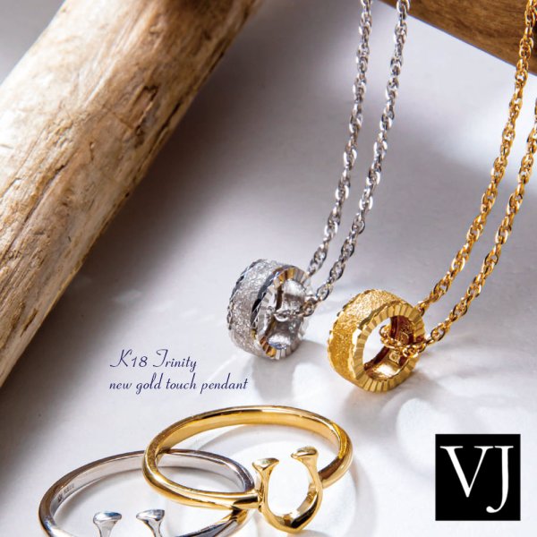 画像3: VJ【ブイジェイ】K18ホワイトゴールド Trinity ニュー ゴールド タッチ ペンダント【Aセット】 ダブルロロチェーンセット※チェーン45cm.50cm選択 (3)