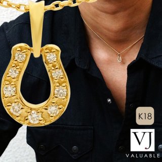 VALUABLE