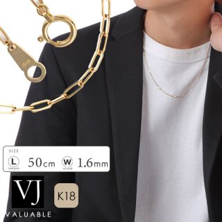 VALUABLE