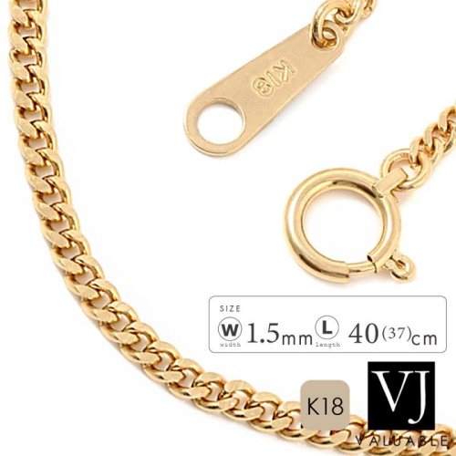 チェーン ネックレス Valuable チェーン ネックレス Valuable