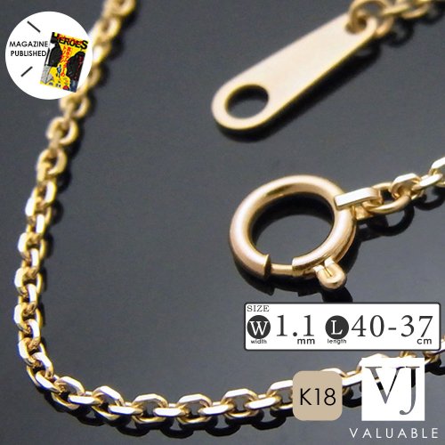 チェーン / ネックレス - VALUABLE