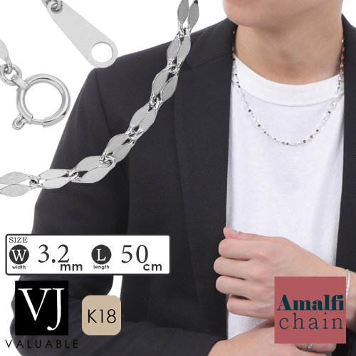 CHAIN チェーン - VALUABLE