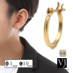 K18 イエローゴールド 「Four Ray Square Hoop」 ピアス 1mm幅 直径10mm サイズ 18金 18K リング※1個販売（片耳）