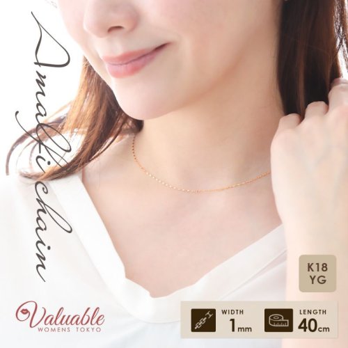 チェーン / ネックレス - VALUABLE