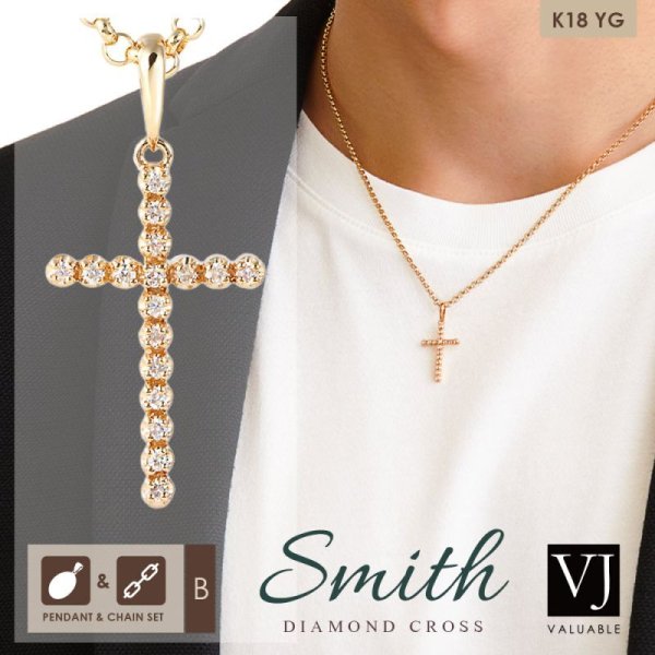 画像1: VJ【ブイジェイ】K18 イエローゴールド 「Smith ダイヤモンド クロス」ペンダント ロールチェーン 【Bセット】  18金  ネックレス 18K  ※長さ45cm.50cmからお選びできます。 (1)
