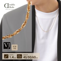 K18 イエローゴールド ダブル ロロ オーバルカット チェーン 1.4mm幅 18金 ネックレス 18K※長さ45cm.50cm.60cmからお選びいただけます。