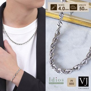 VALUABLE