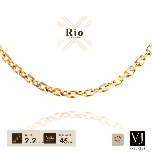 CHAIN チェーン - VALUABLE