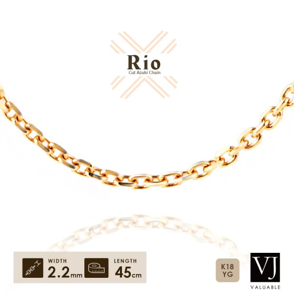 画像1: K18 イエローゴールド「４面 ダイヤモンド カット Rio アズキ チェーン 2.2mm 幅　45cm」18金 ネックレス 18K (1)