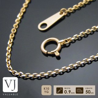 VALUABLE VALUABLE