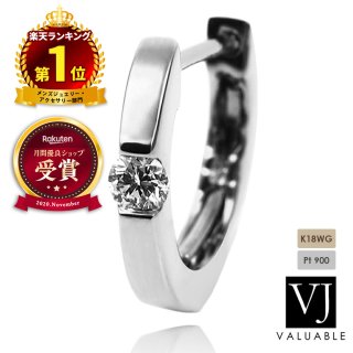 K18WG ダイヤモンドフープピアス0.8ct 【定価23万円】ブリジャール