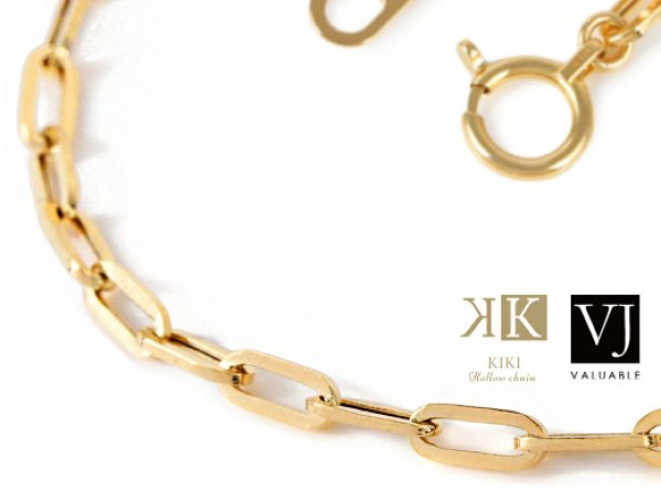 画像1: 【スペシャルオーダー】K18 イエローゴールド「Kiki Hollow チェーン」2.9mm 幅 48cm【取り寄せ商品・受注製作/2〜3週間前後】 (1)