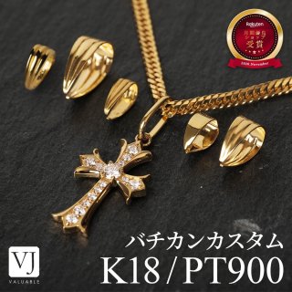 VALUABLE