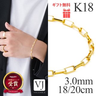BRACELET ブレスレット - VALUABLE