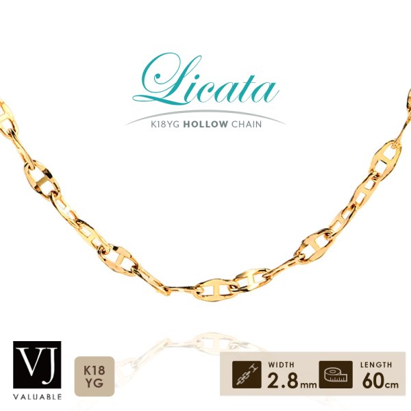画像1: K18 イエローゴールド 「Licata Hollow」チェーン 2.8mm幅 60cm 18金 ネックレス 18K (1)