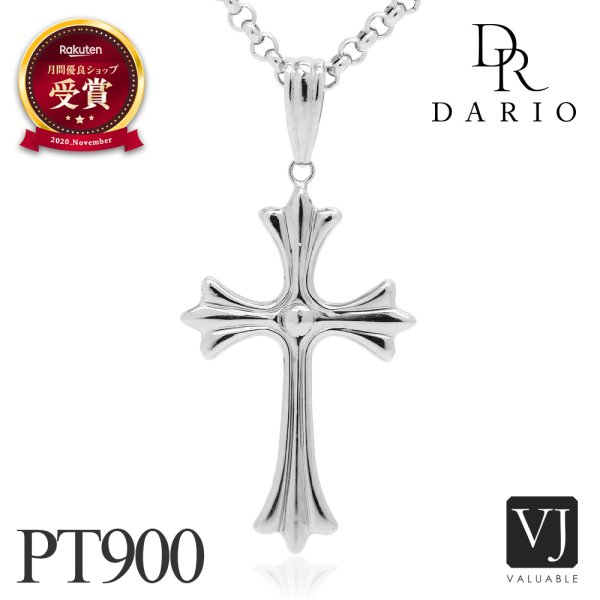 画像1: PT900 プラチナ 「 Dario Hollow 」 M サイズ クロス ペンダント ※ペンダントのみ (1)
