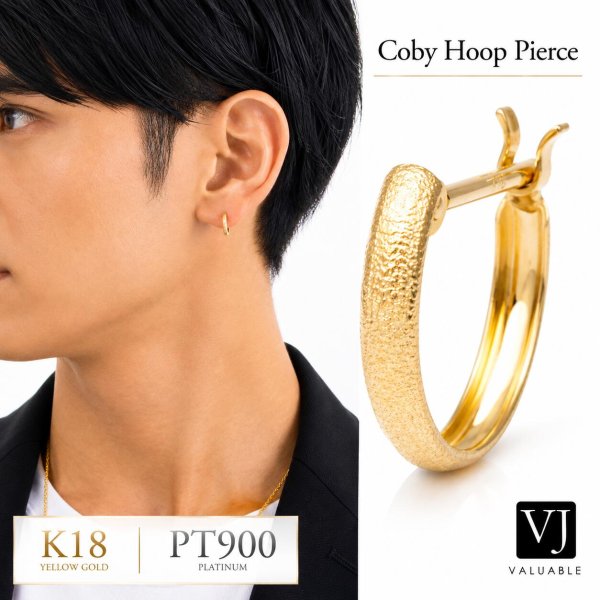 画像1: 18金 メンズ フープ ピアス 18k イエローゴールド 「 Coby 」 スターダスト pierce ※1個販売（片耳） (1)