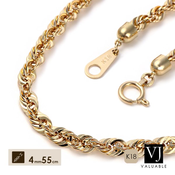 画像1: K18 イエローゴールド プレミアム パイプロープチェーン 4mm幅 55cm (1)