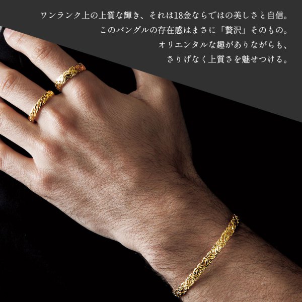 画像4: VJ【ブイジェイ】メンズ K18 イエローゴールド ビザンチンバングル【受注製作/5〜7週間位】※キャンセル不可 (4)