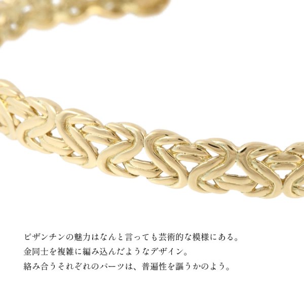 画像6: VJ【ブイジェイ】メンズ K18 イエローゴールド ビザンチンバングル【受注製作/5〜7週間位】※キャンセル不可 (6)