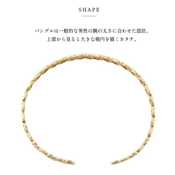 画像9: VJ【ブイジェイ】メンズ K18 イエローゴールド ビザンチンバングル【受注製作/5〜7週間位】※キャンセル不可 (9)