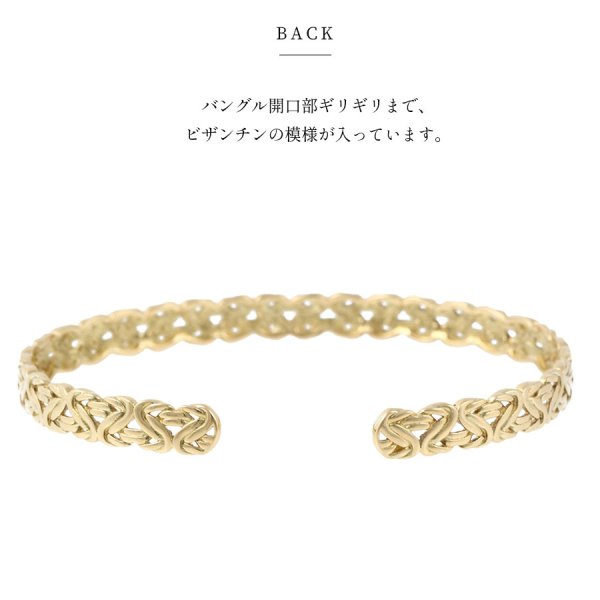 画像10: VJ【ブイジェイ】メンズ K18 イエローゴールド ビザンチンバングル【受注製作/5〜7週間位】※キャンセル不可 (10)