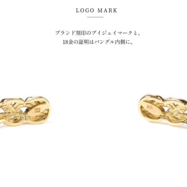 画像7: VJ【ブイジェイ】メンズ K18 イエローゴールド ビザンチンバングル【受注製作/5〜7週間位】※キャンセル不可 (7)