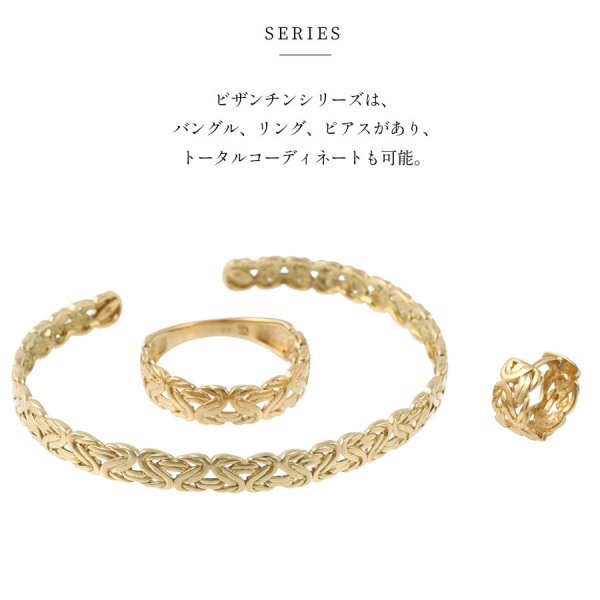 画像15: VJ【ブイジェイ】メンズ K18 イエローゴールド ビザンチンバングル【受注製作/5〜7週間位】※キャンセル不可 (15)