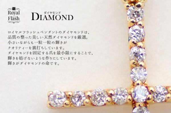 画像2: VJ【ブイジェイ】 K18 ホワイトゴールド メンズ ロイヤルフラッシュ ダイヤモンド クロス ペンダントペンダントペンダントチェーンセット ※チェーンをお選びいただけます (2)