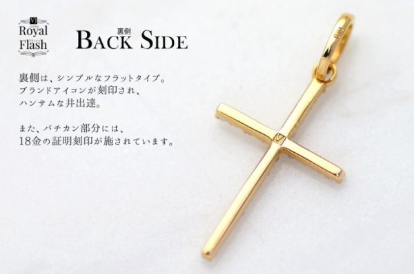 画像3: VJ【ブイジェイ】 K18 ホワイトゴールド メンズ ロイヤルフラッシュ ダイヤモンド クロス ペンダントペンダントペンダントチェーンセット ※チェーンをお選びいただけます (3)