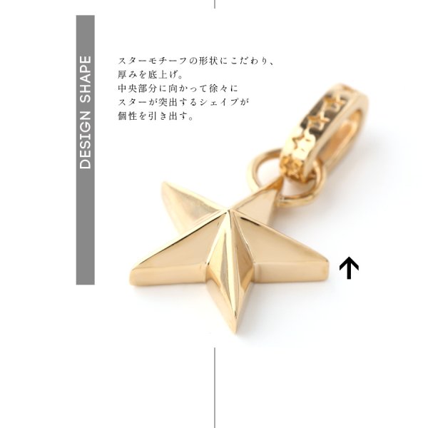 画像5: VJ【ブイジェイ】メンズ K18 ホワイトゴールド ゴールドスター ペンダント【D set】 ロールチェーンセット (5)