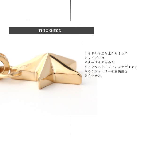 画像4: VJ【ブイジェイ】メンズ K18 ホワイトゴールド ゴールドスター ペンダント【D set】 ロールチェーンセット (4)