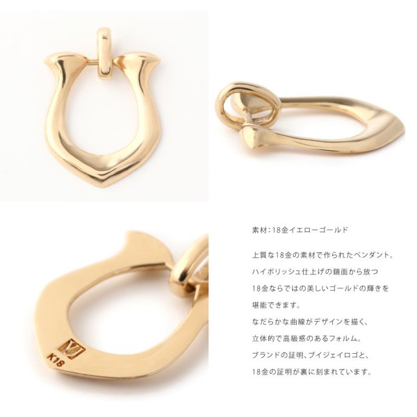 画像6: VJ【ブイジェイ】  K18 イエローゴールド ハイポリッシュホースシュー ペンダント キヘイチェーンセット (6)