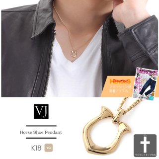 K18 YG リバーシブル イリュージョンガラス ペンダント ホース VALUABLE