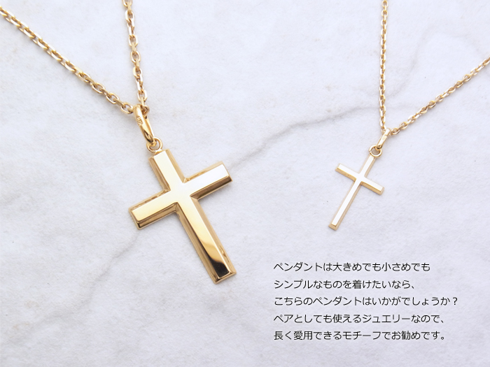 ゴールド十字架ネックレス